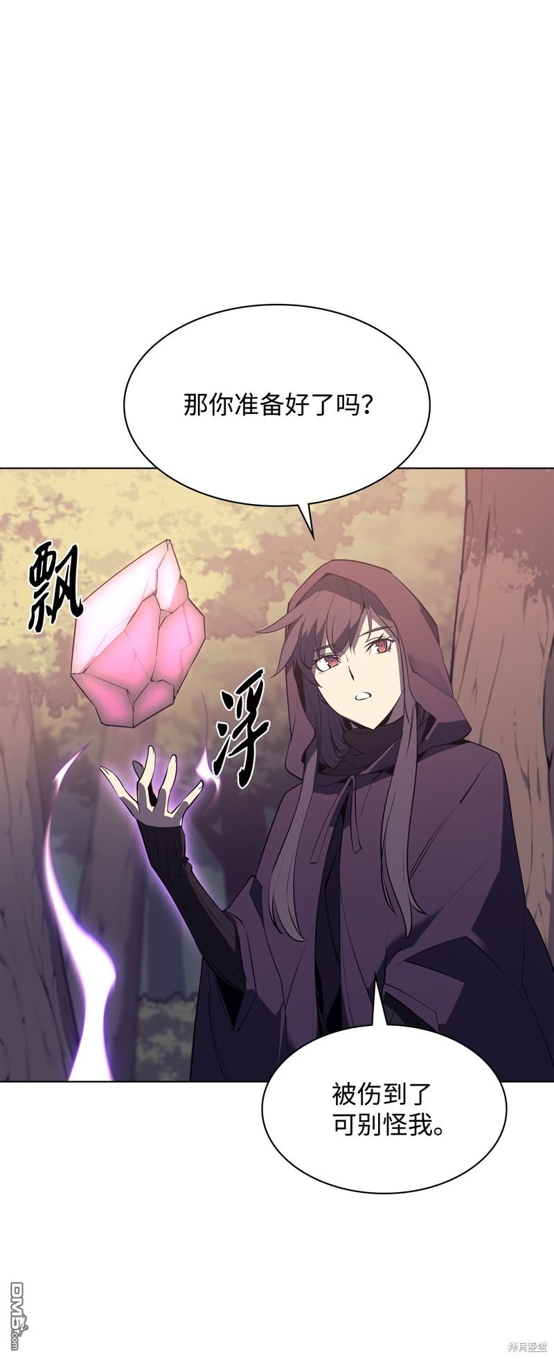 第 79 页