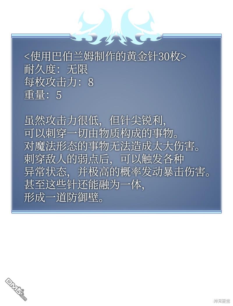 第 93 页