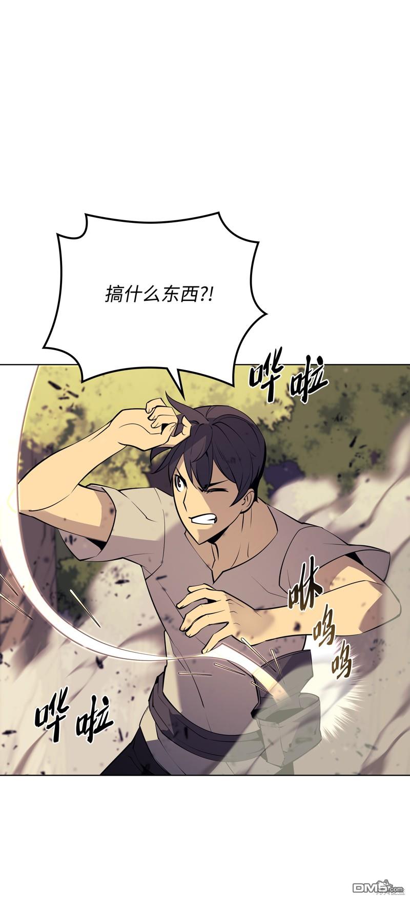 第 97 页