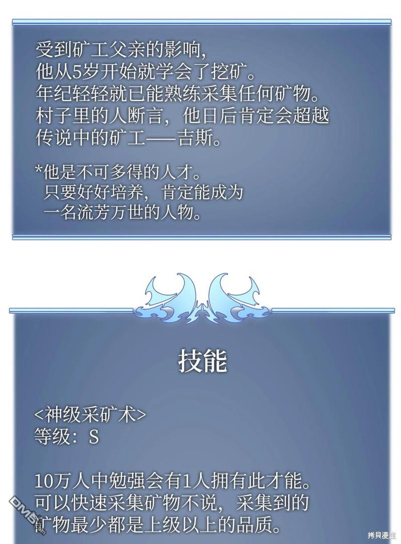 第 101 页