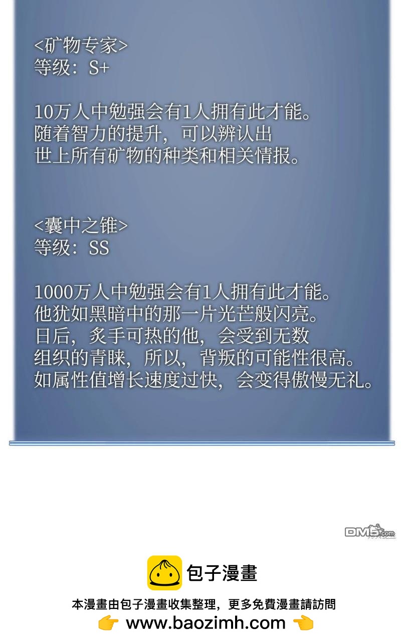 第 102 页