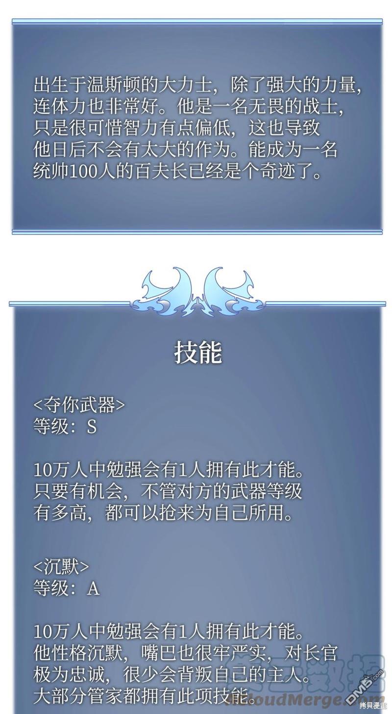 第 104 页