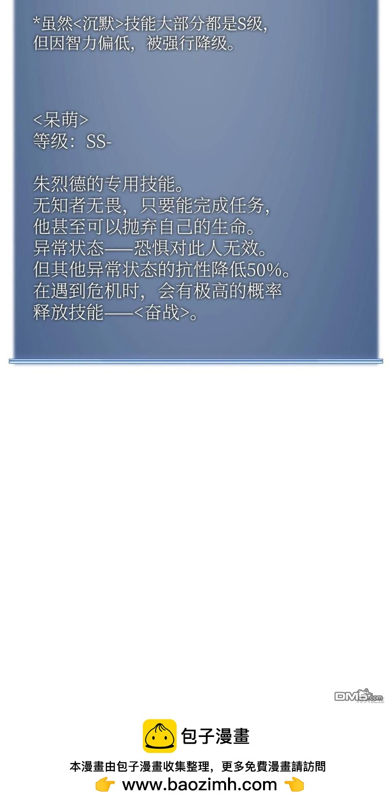 第 105 页