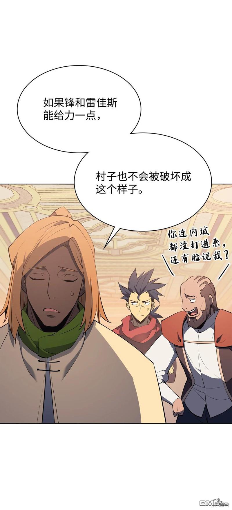 第 57 页