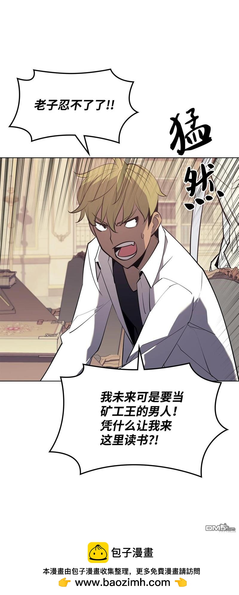 第 70 页