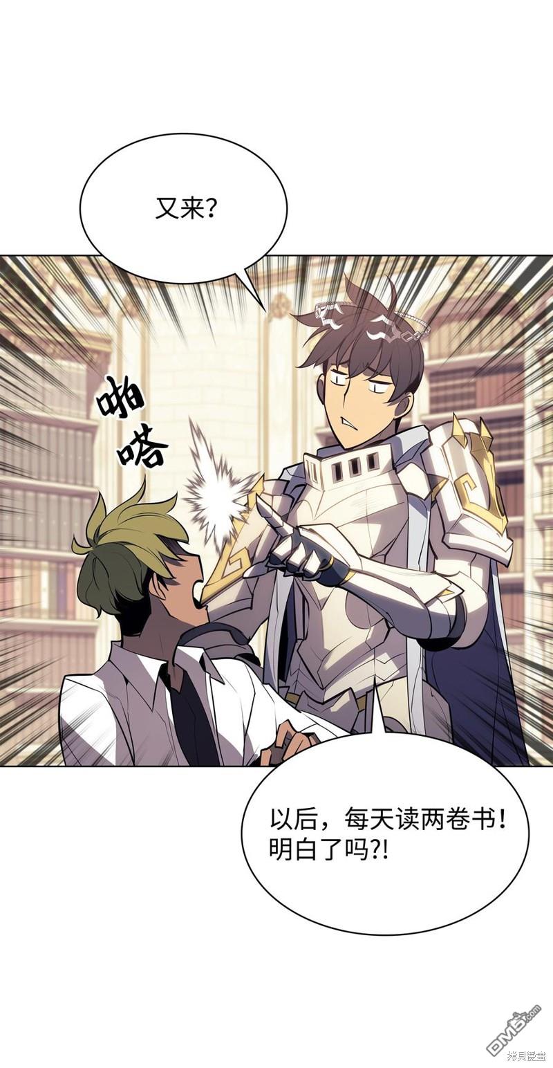 第 71 页