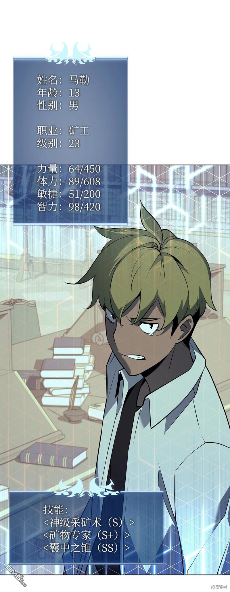 第 74 页