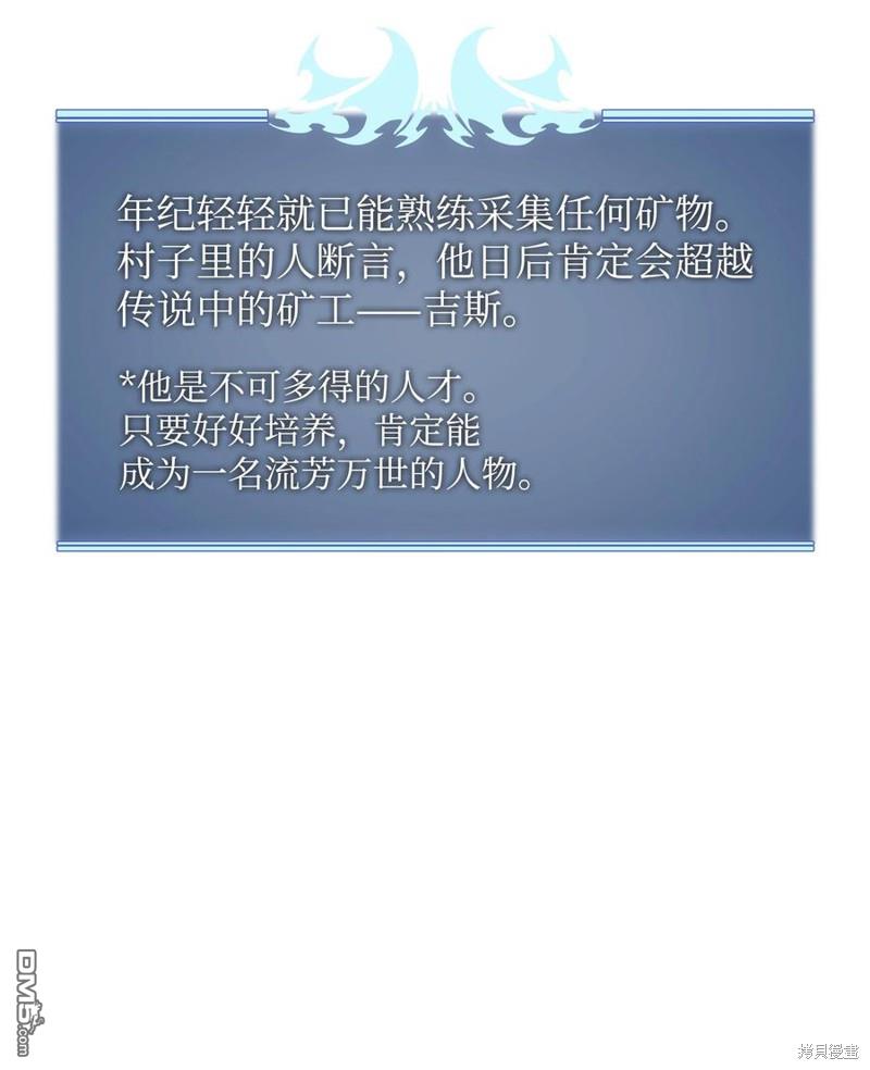 第 75 页