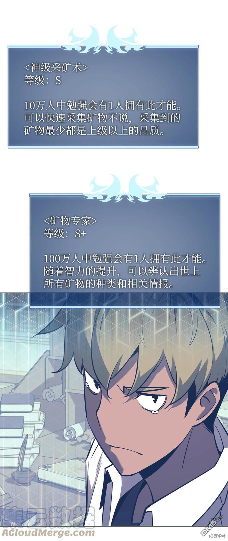 第 76 页