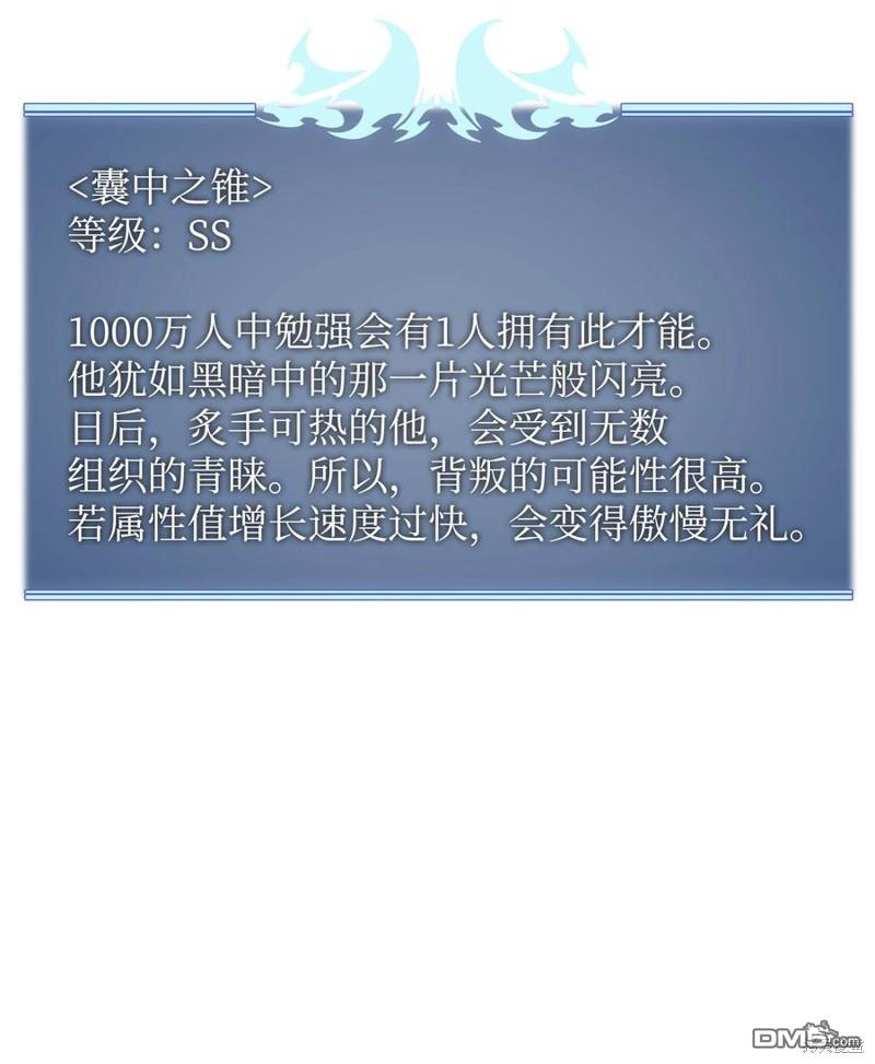 第 77 页