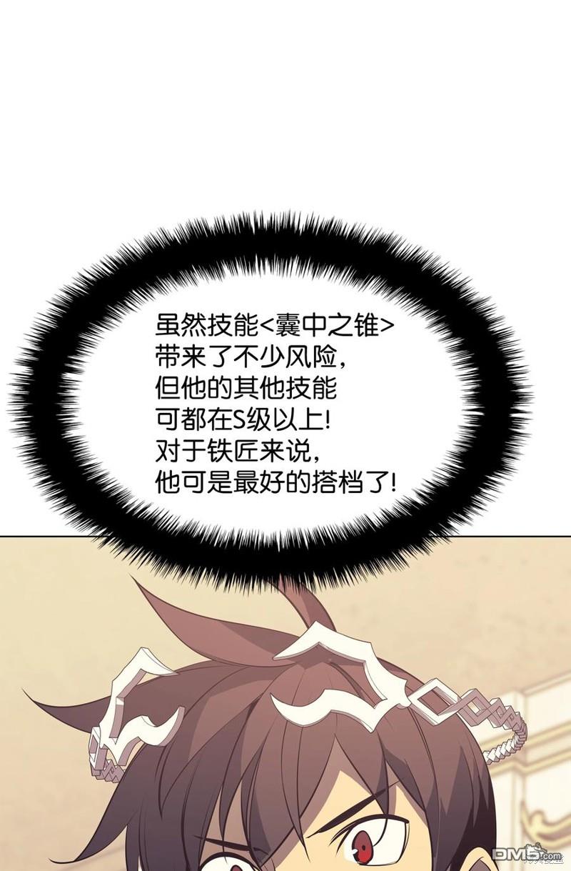 第 79 页