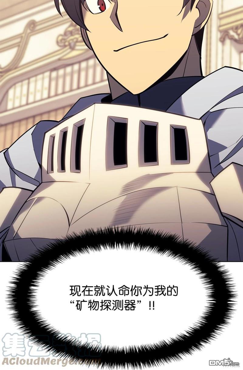 第 80 页