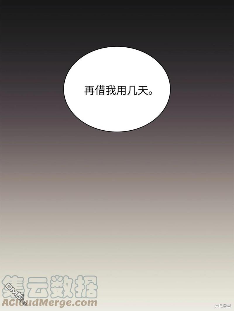 第 84 页