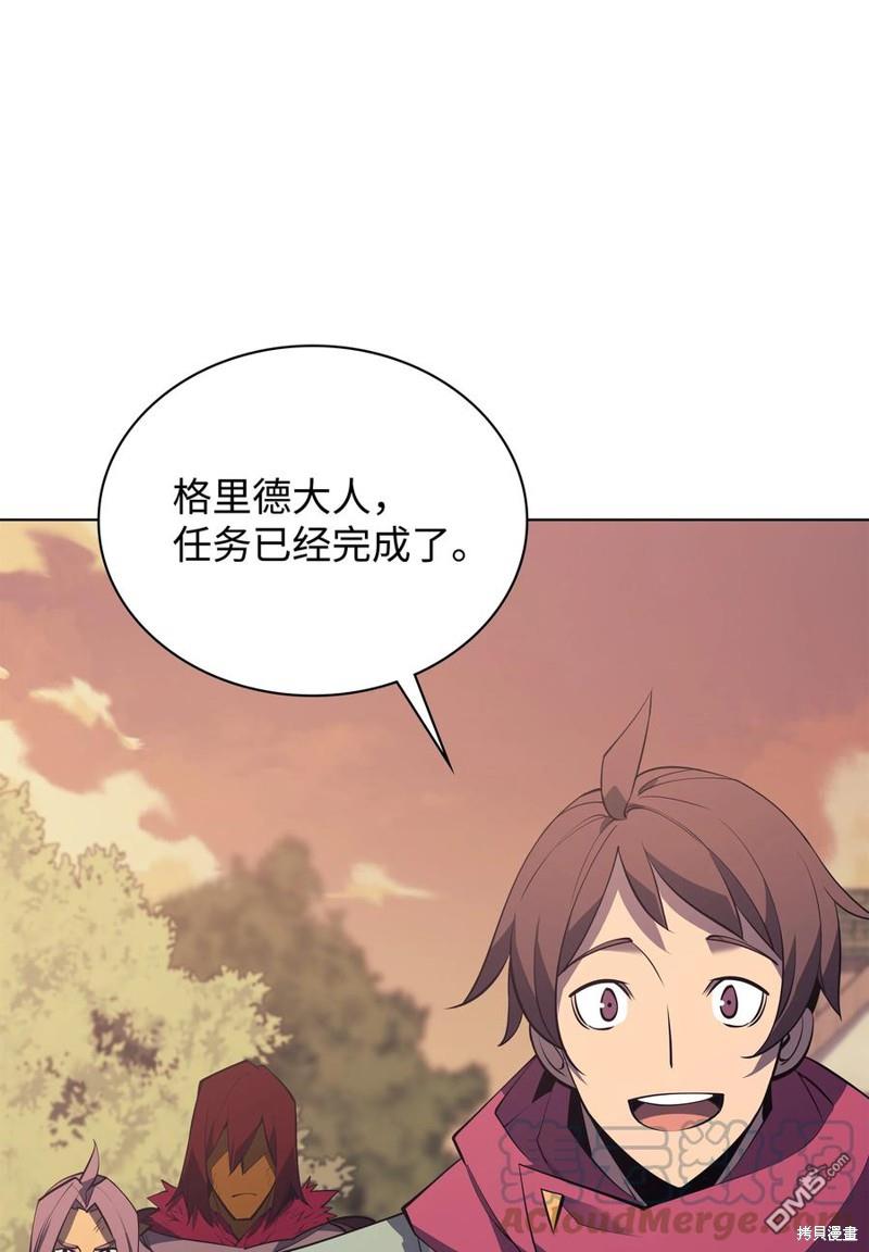 第 88 页