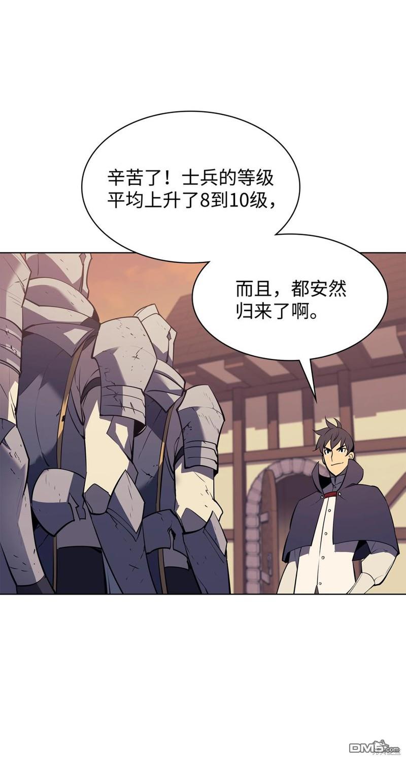 第 90 页