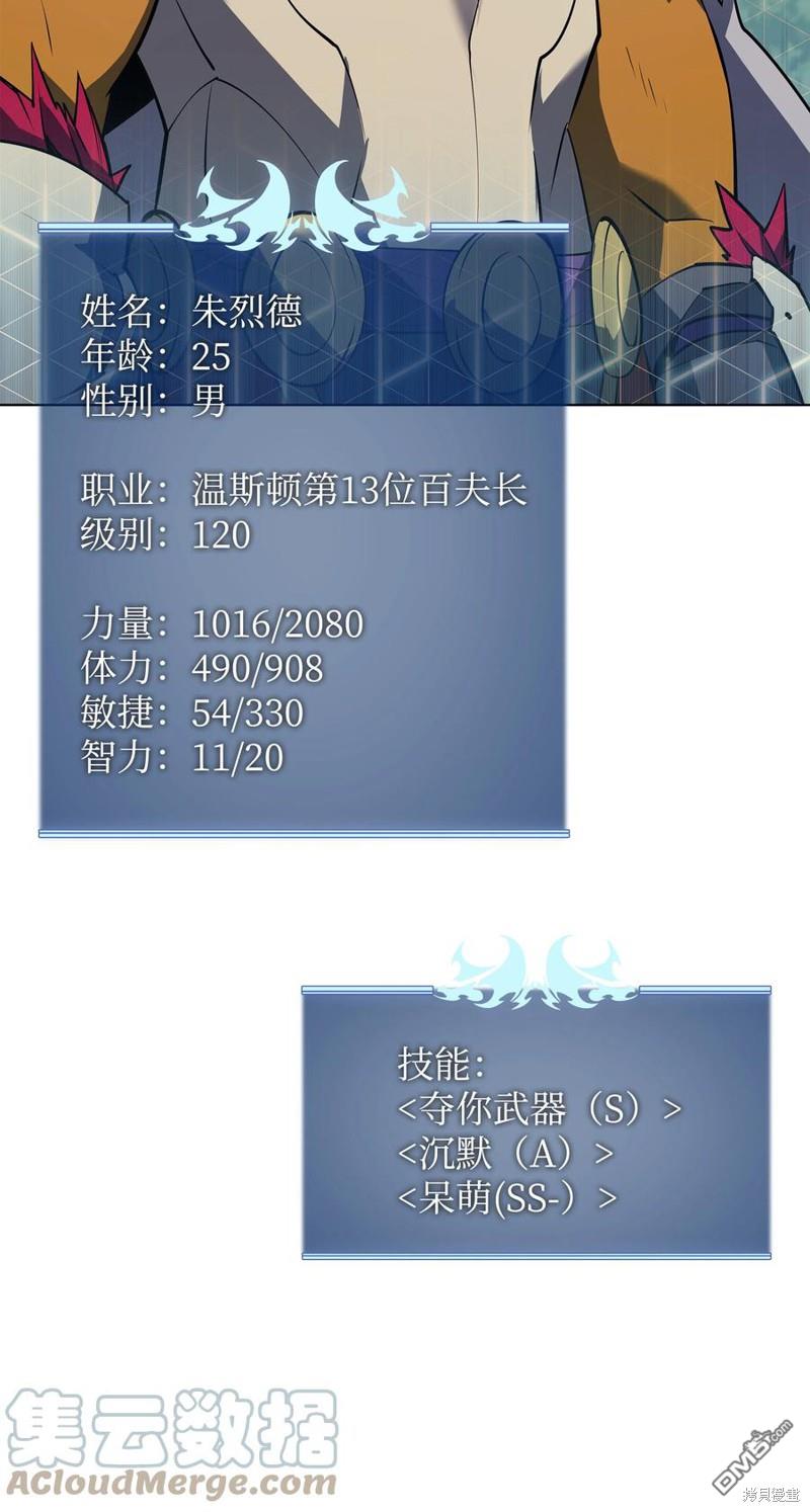 第 92 页