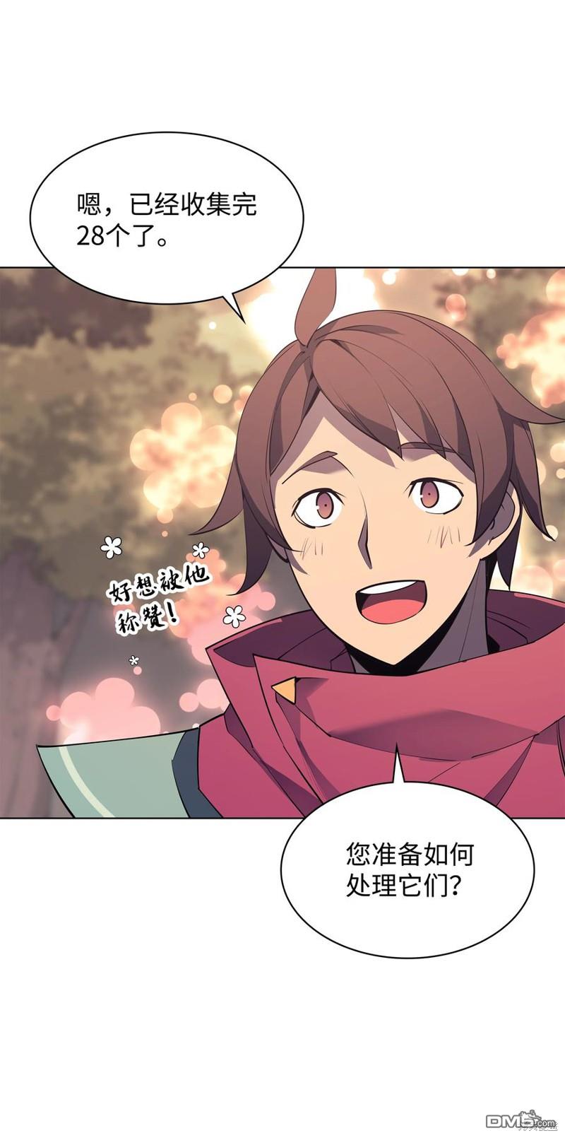 第 95 页
