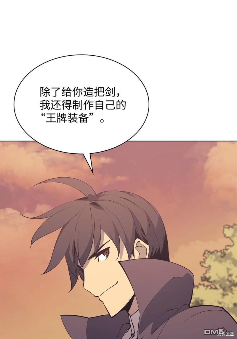 第 97 页