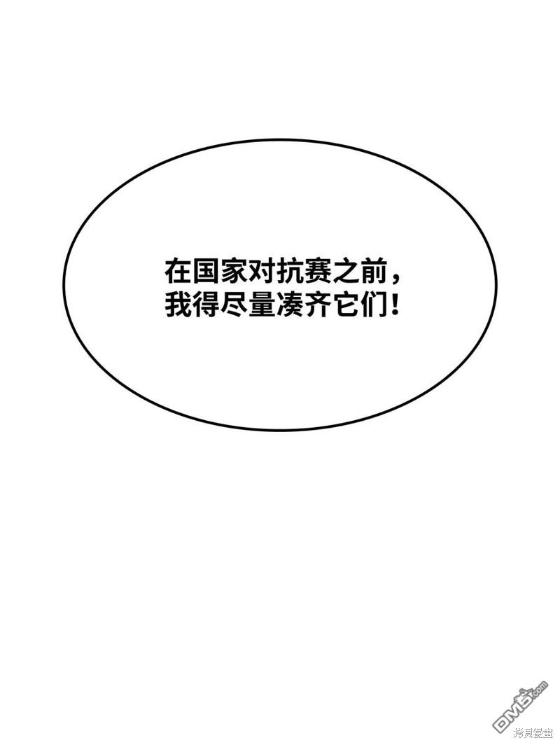 第 99 页