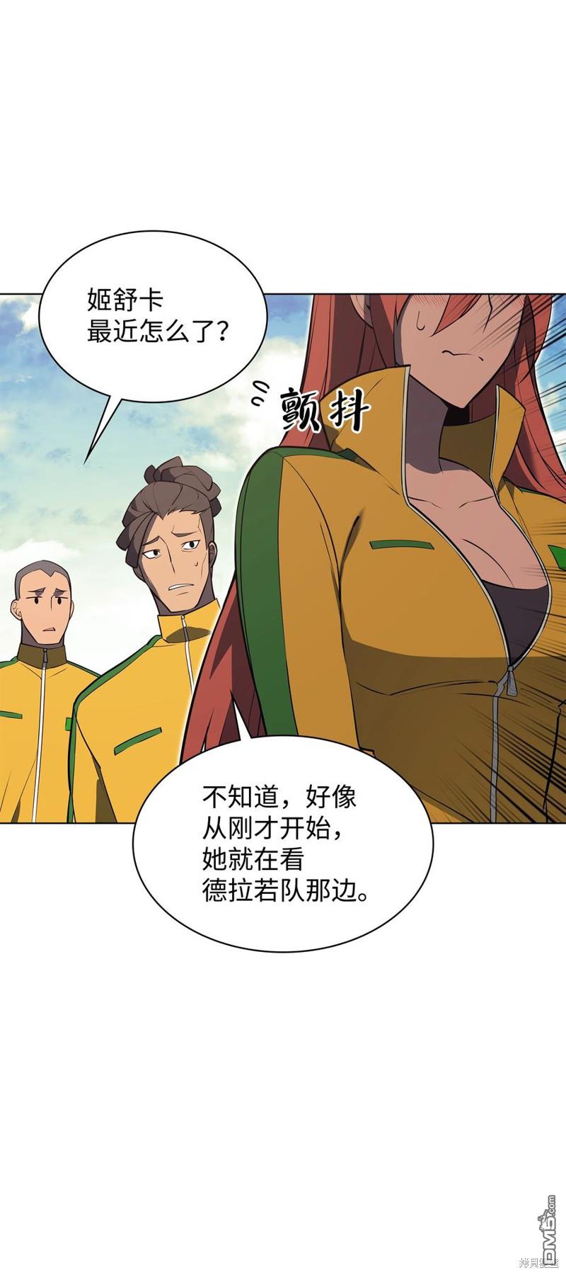 第 103 页