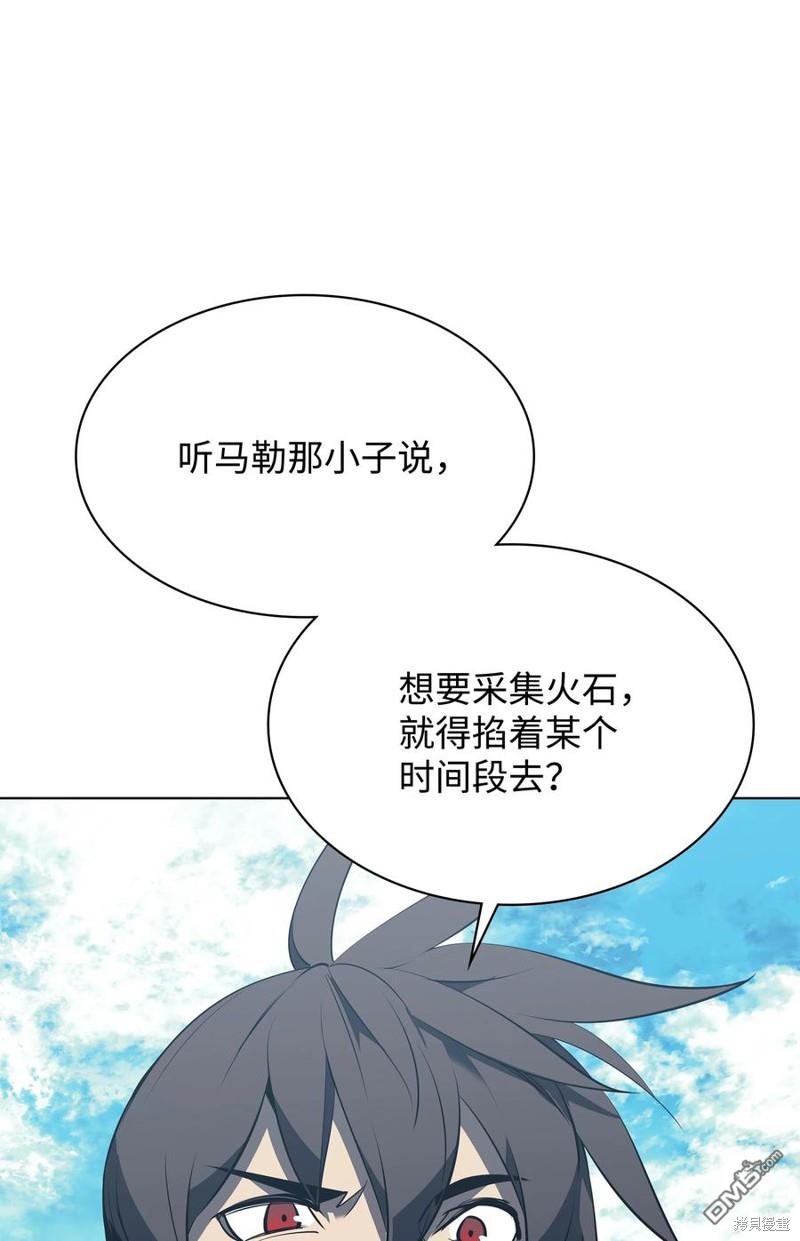 第 107 页
