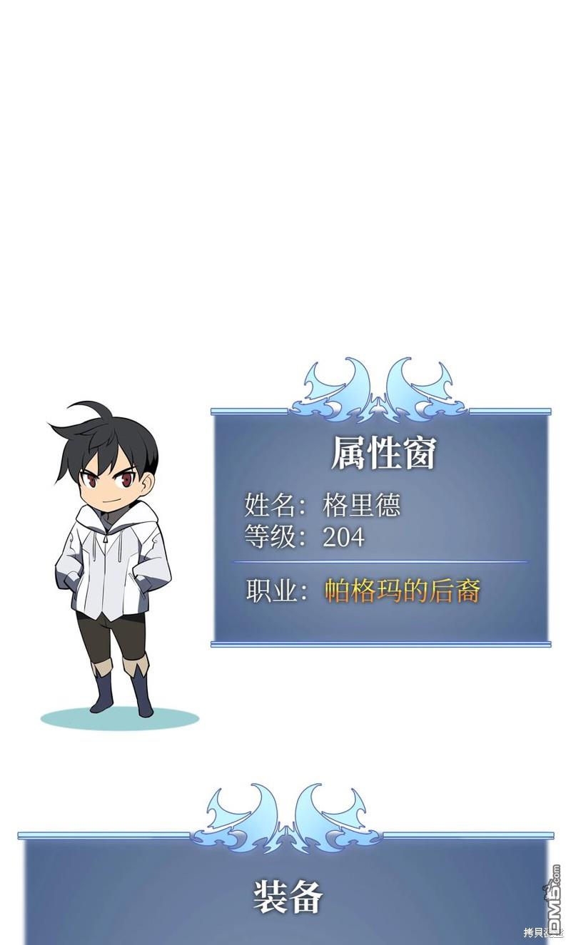 第 111 页