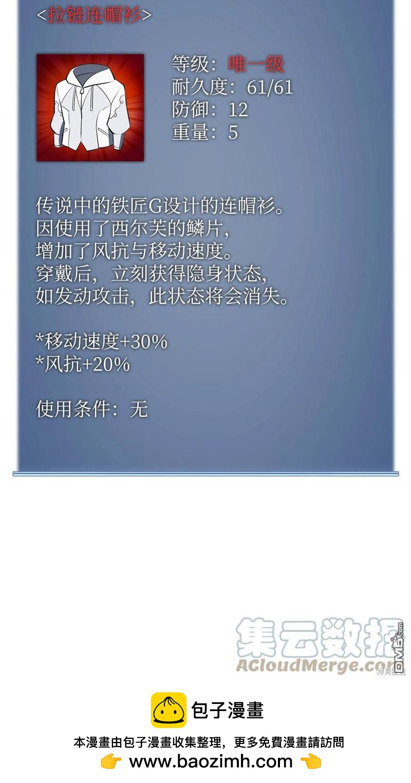 第 112 页