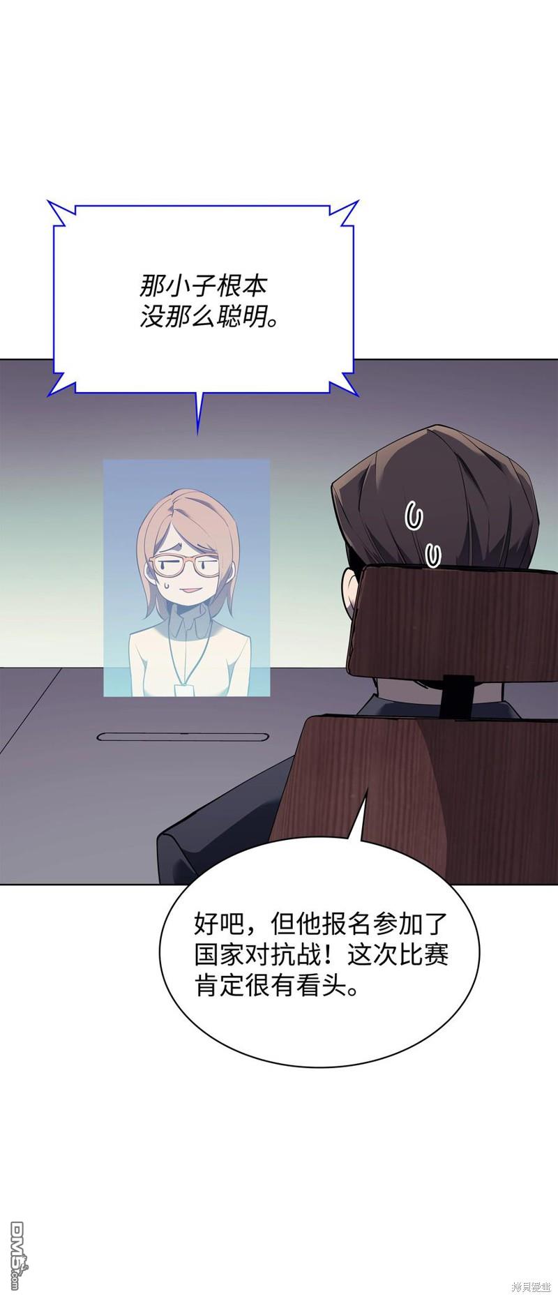 第 53 页