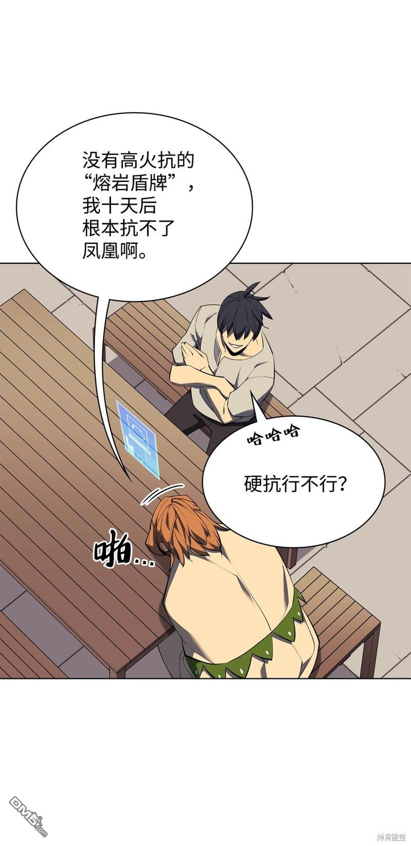 第 62 页