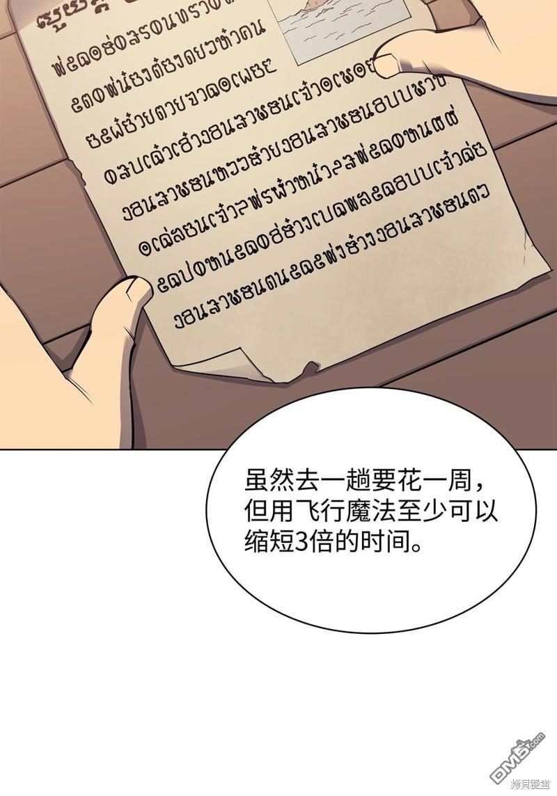 第 70 页