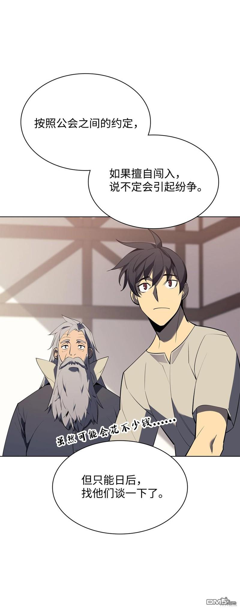 第 77 页