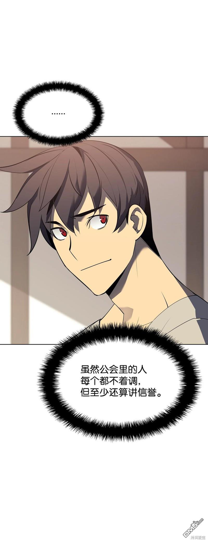 第 79 页