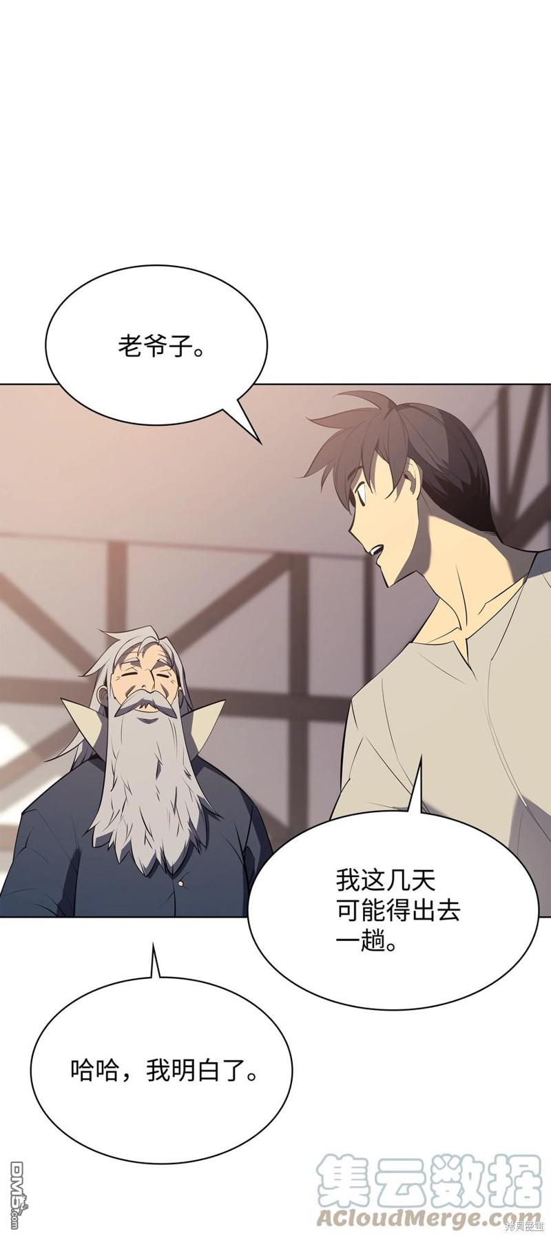 第 80 页