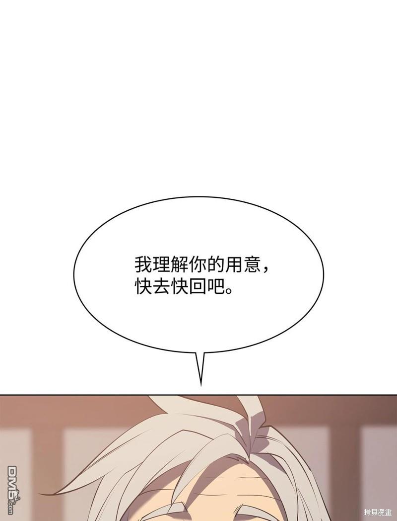 第 81 页