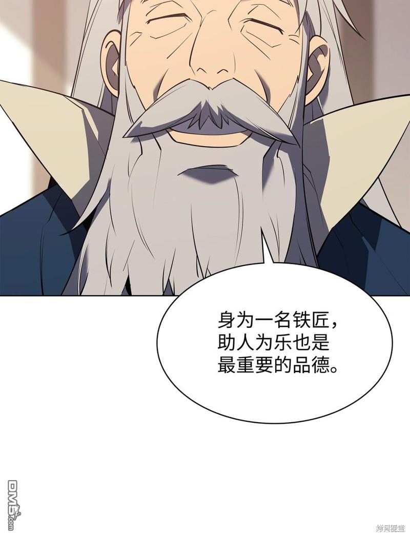 第 82 页