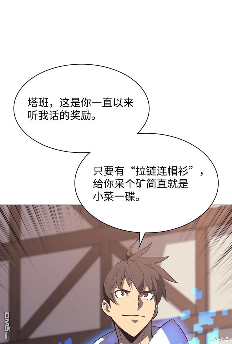 第 83 页