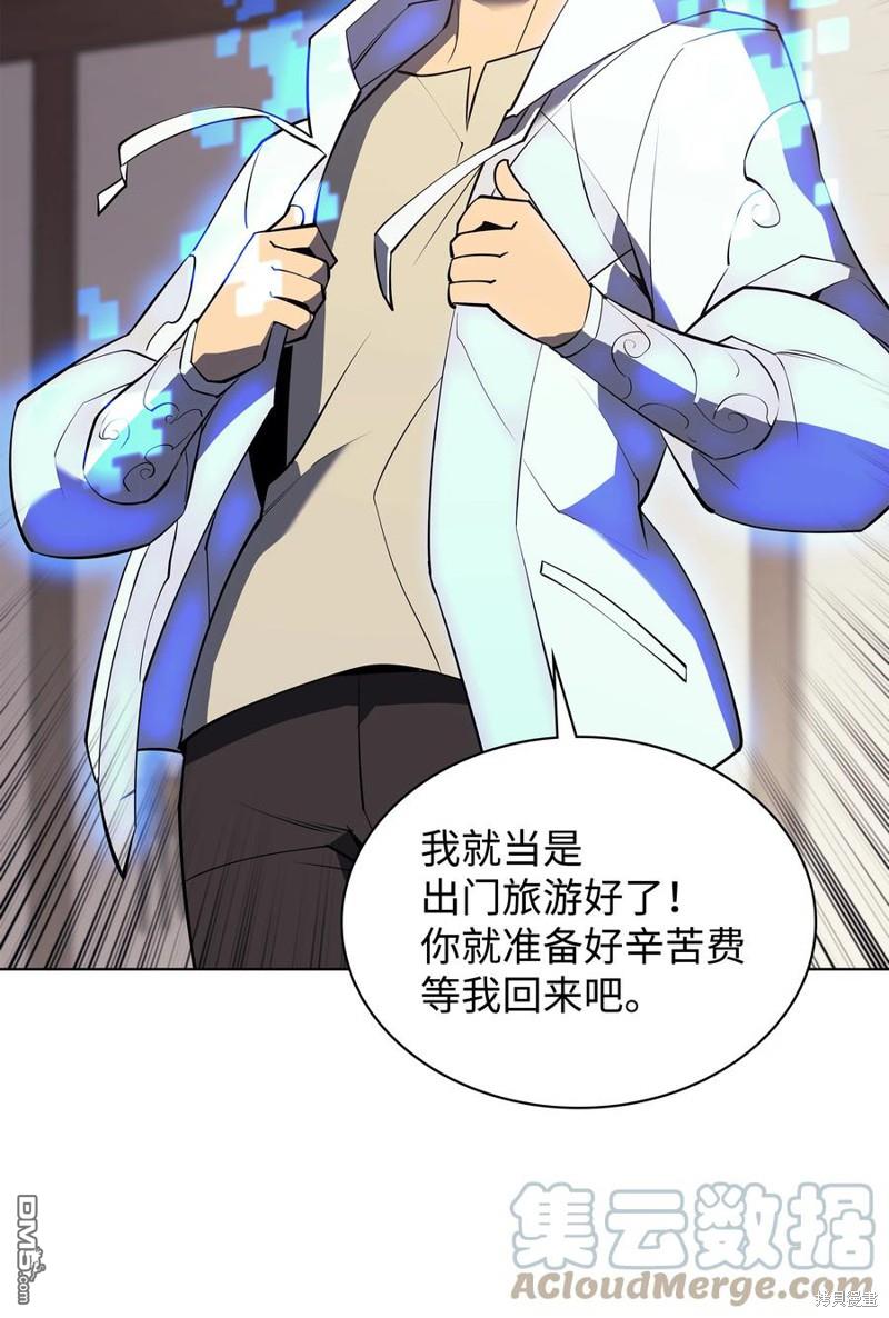 第 84 页