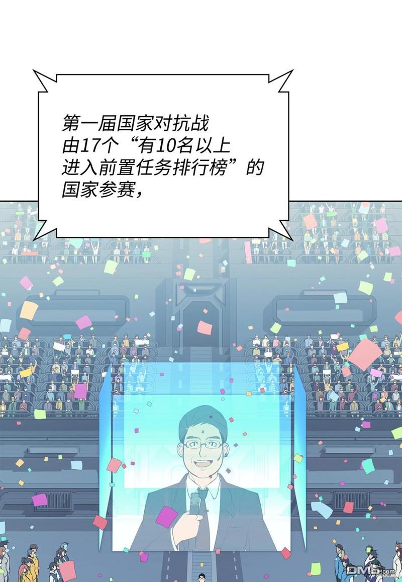 第 91 页