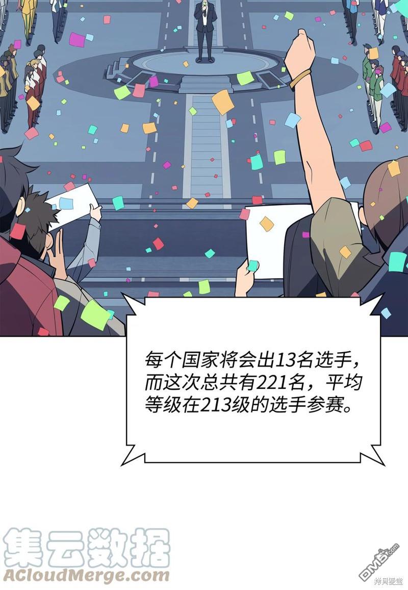 第 92 页