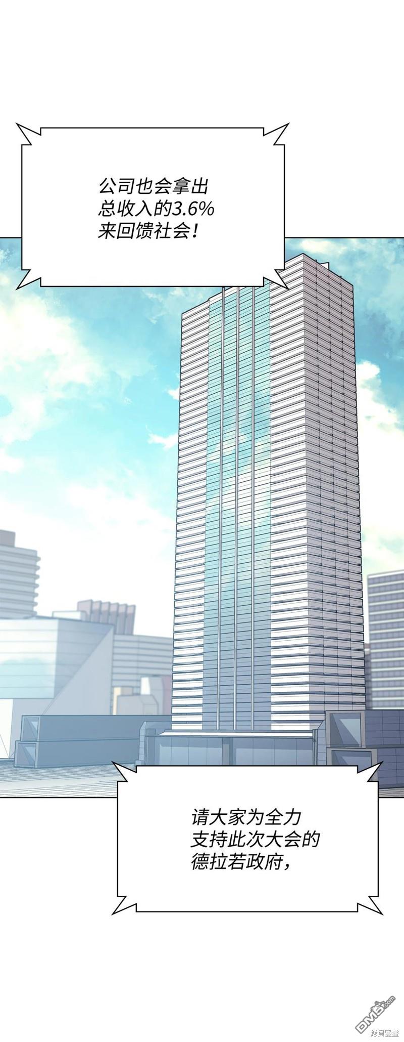 第 93 页