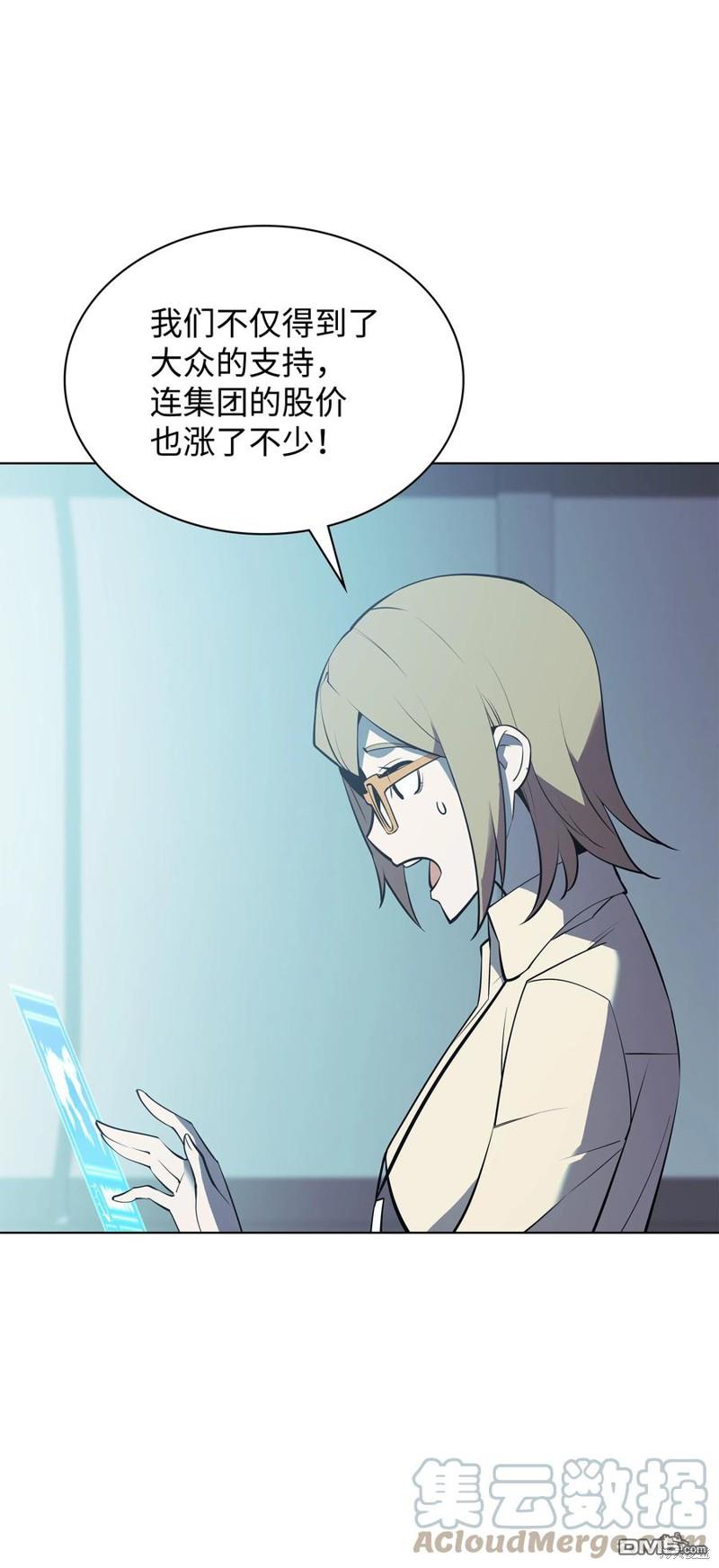 第 96 页