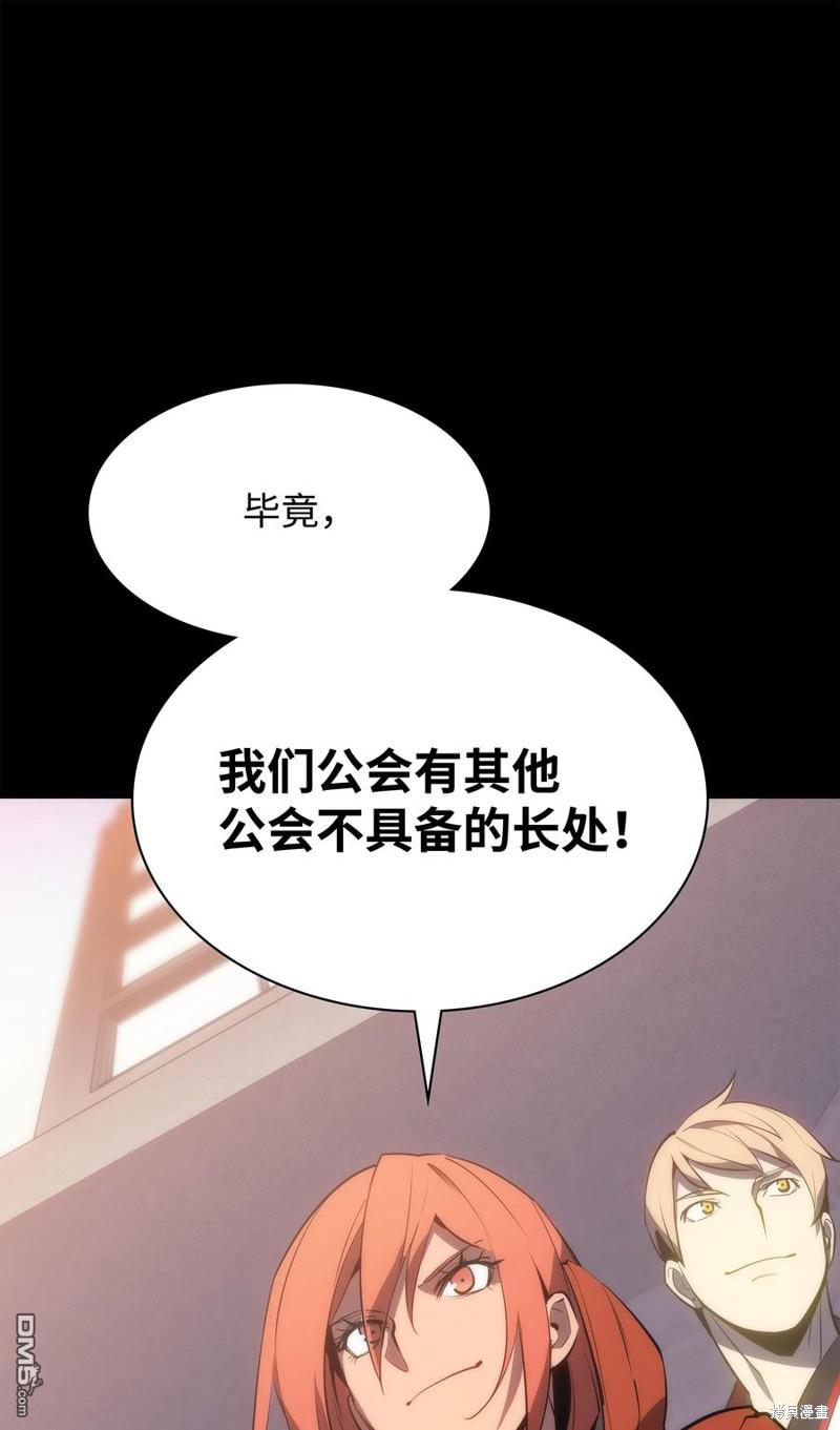 第 111 页