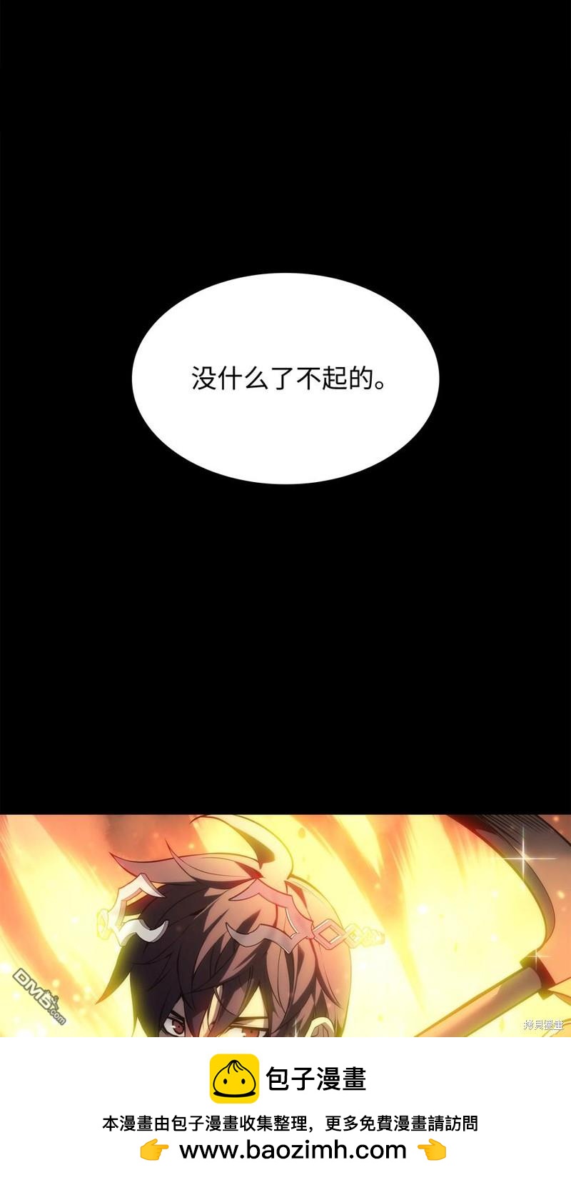 第 113 页