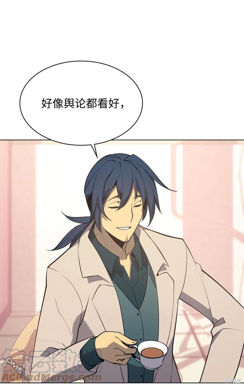 第 76 页