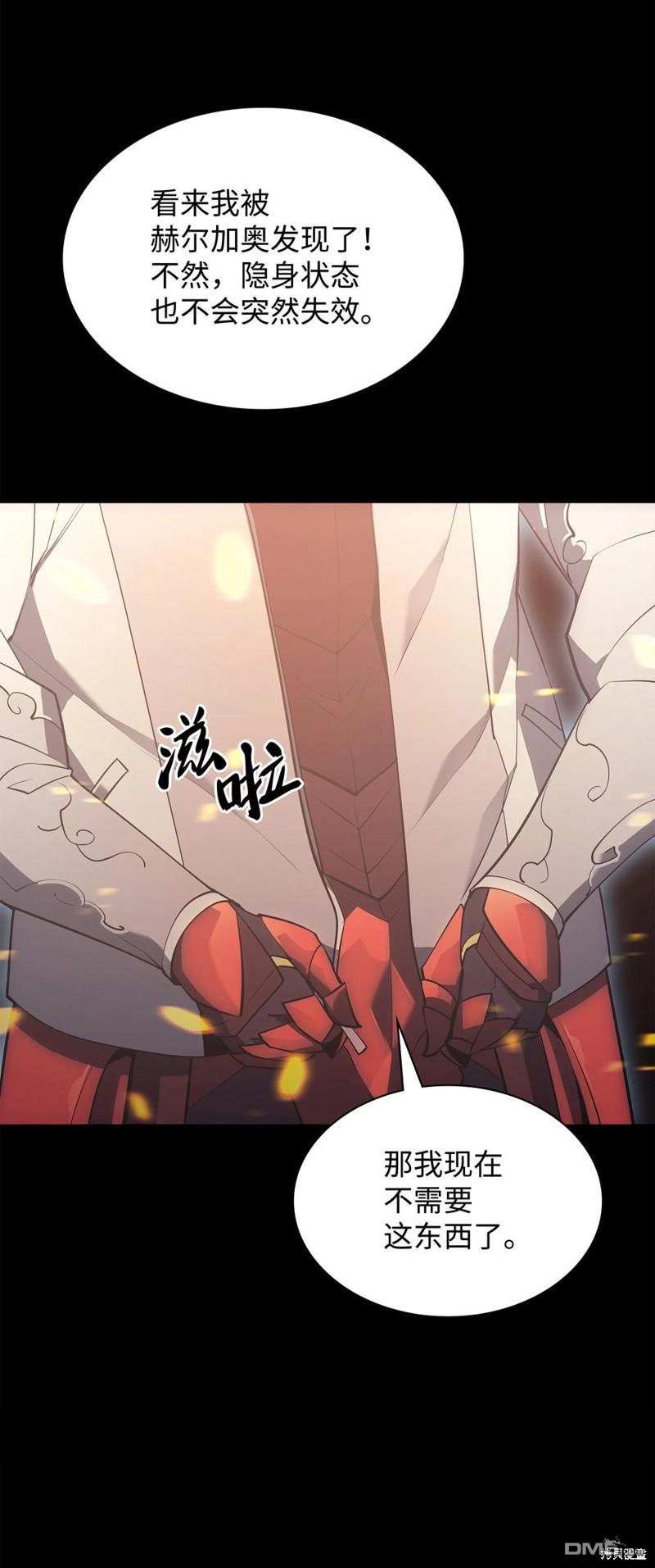 第 85 页