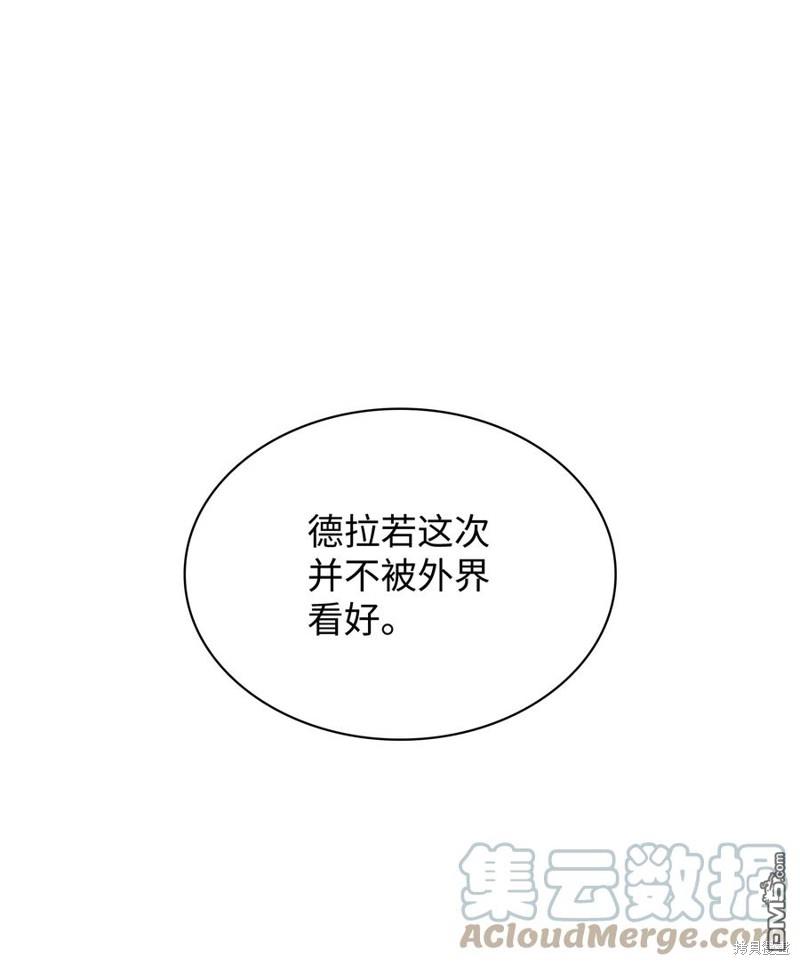 第 88 页