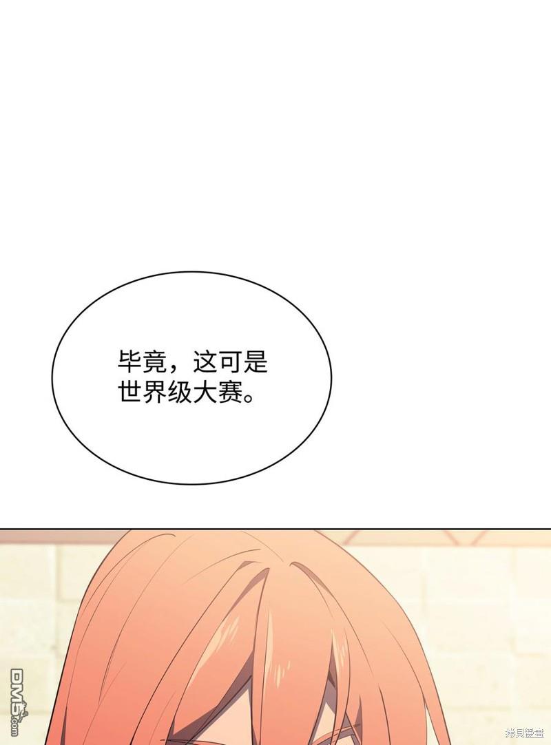 第 90 页