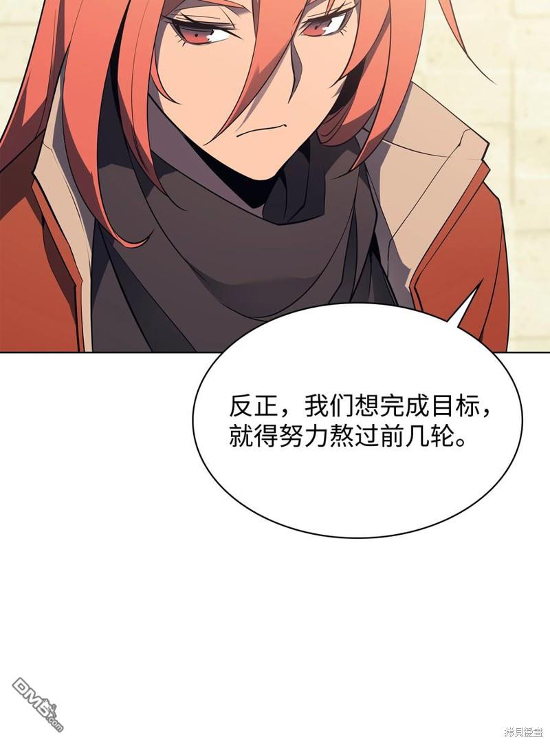 第 91 页