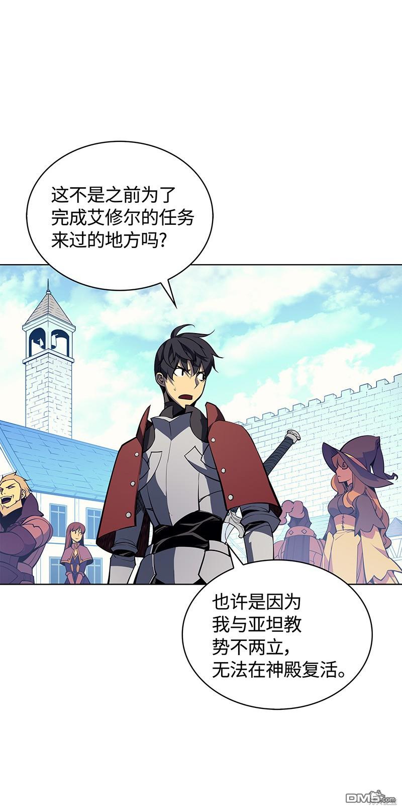 第 48 页