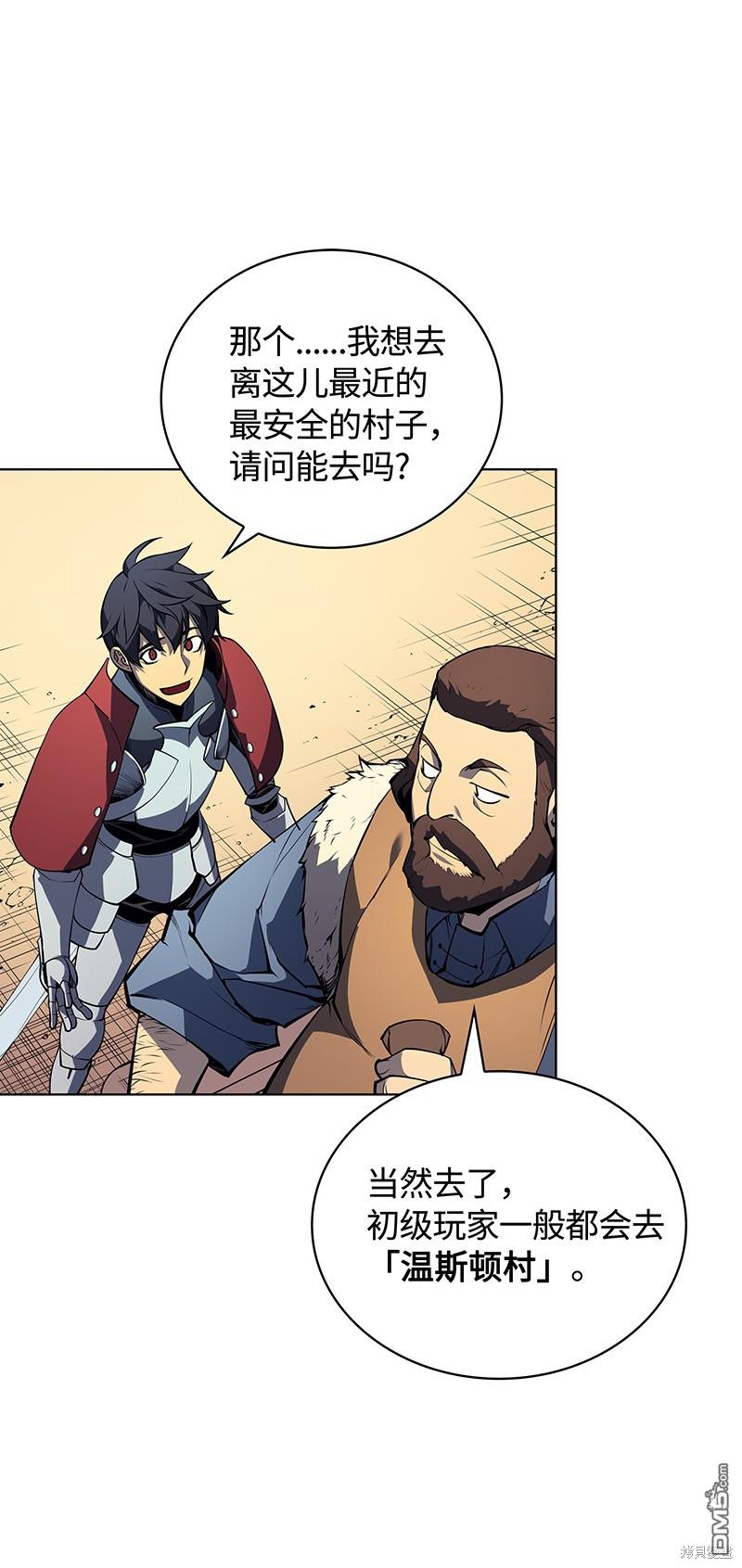 第 54 页